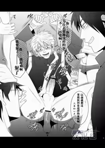 Page 32 of 滨田是受 3 - preview thumbnail