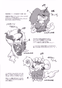 Page 35 of Uchi no ko Ecchi - preview thumbnail