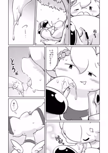 Page 7 of Uchi no ko Ecchi - preview thumbnail