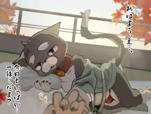 Page 9 of 四月 - preview thumbnail