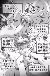 Page 27 of 【視聽者參加型】日常配信【Vtuber/達魯吉】 - preview thumbnail