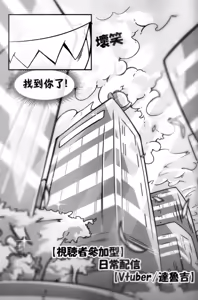 Page 6 of 【視聽者參加型】日常配信【Vtuber/達魯吉】 - preview thumbnail