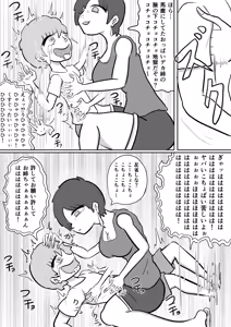 Page 19 of Kara - preview thumbnail