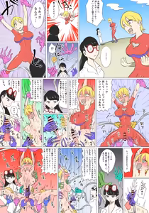 Page 247 of Kara - preview thumbnail
