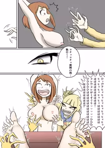 Page 39 of Kara - preview thumbnail