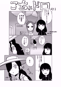 Page 43 of Kara - preview thumbnail