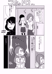 Page 48 of Kara - preview thumbnail