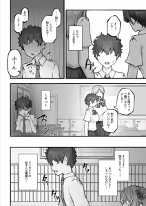 Page 40 of Namaiki Gal to Kashita Toshishita Osananajimi o Ore no Kyokon de Wakarasaseru! - preview thumbnail