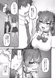 Page 41 of Namaiki Gal to Kashita Toshishita Osananajimi o Ore no Kyokon de Wakarasaseru! - preview thumbnail