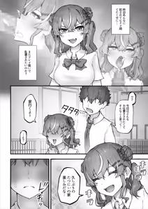 Page 42 of Namaiki Gal to Kashita Toshishita Osananajimi o Ore no Kyokon de Wakarasaseru! - preview thumbnail