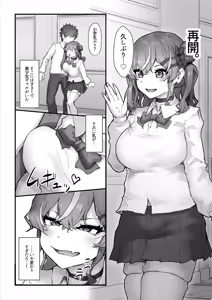 Page 6 of Namaiki Gal to Kashita Toshishita Osananajimi o Ore no Kyokon de Wakarasaseru! - preview thumbnail
