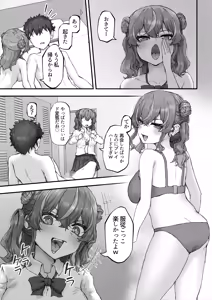Page 65 of Namaiki Gal to Kashita Toshishita Osananajimi o Ore no Kyokon de Wakarasaseru! - preview thumbnail