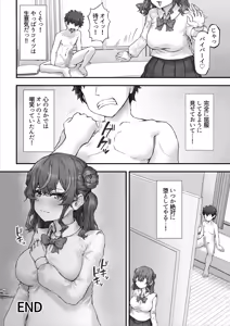 Page 66 of Namaiki Gal to Kashita Toshishita Osananajimi o Ore no Kyokon de Wakarasaseru! - preview thumbnail