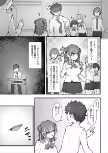 Page 7 of Namaiki Gal to Kashita Toshishita Osananajimi o Ore no Kyokon de Wakarasaseru! - preview thumbnail