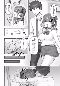Page 8 of Namaiki Gal to Kashita Toshishita Osananajimi o Ore no Kyokon de Wakarasaseru! - preview thumbnail