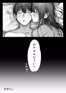 Page 57 of JK Iinazuke to Sakidori Shinkon Seikatsu!? - preview thumbnail