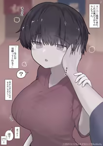 Page 145 of Otonari no Dekachichi Boyish Toshishita Osananajimi ni Okoraretaishi Aisaretai! Rin-chan 1 Eiichi no Matome 2 - preview thumbnail