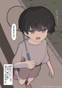 Page 162 of Otonari no Dekachichi Boyish Toshishita Osananajimi ni Okoraretaishi Aisaretai! Rin-chan 1 Eiichi no Matome 2 - preview thumbnail