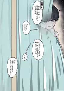 Page 172 of Otonari no Dekachichi Boyish Toshishita Osananajimi ni Okoraretaishi Aisaretai! Rin-chan 1 Eiichi no Matome 2 - preview thumbnail