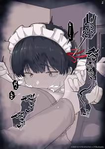 Page 187 of Otonari no Dekachichi Boyish Toshishita Osananajimi ni Okoraretaishi Aisaretai! Rin-chan 1 Eiichi no Matome 2 - preview thumbnail
