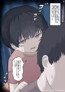 Page 190 of Otonari no Dekachichi Boyish Toshishita Osananajimi ni Okoraretaishi Aisaretai! Rin-chan 1 Eiichi no Matome 2 - preview thumbnail
