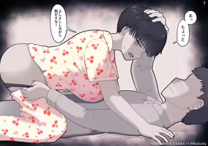 Page 192 of Otonari no Dekachichi Boyish Toshishita Osananajimi ni Okoraretaishi Aisaretai! Rin-chan 1 Eiichi no Matome 2 - preview thumbnail