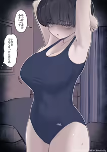 Page 215 of Otonari no Dekachichi Boyish Toshishita Osananajimi ni Okoraretaishi Aisaretai! Rin-chan 1 Eiichi no Matome 2 - preview thumbnail
