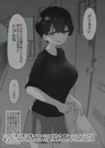 Page 220 of Otonari no Dekachichi Boyish Toshishita Osananajimi ni Okoraretaishi Aisaretai! Rin-chan 1 Eiichi no Matome 2 - preview thumbnail