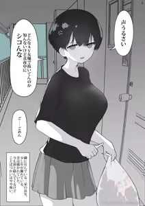Page 221 of Otonari no Dekachichi Boyish Toshishita Osananajimi ni Okoraretaishi Aisaretai! Rin-chan 1 Eiichi no Matome 2 - preview thumbnail