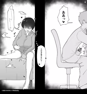 Page 224 of Otonari no Dekachichi Boyish Toshishita Osananajimi ni Okoraretaishi Aisaretai! Rin-chan 1 Eiichi no Matome 2 - preview thumbnail