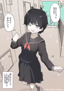 Page 225 of Otonari no Dekachichi Boyish Toshishita Osananajimi ni Okoraretaishi Aisaretai! Rin-chan 1 Eiichi no Matome 2 - preview thumbnail