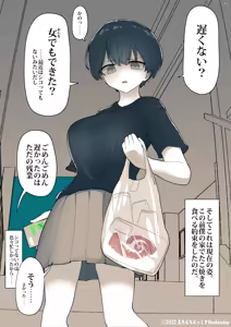 Page 226 of Otonari no Dekachichi Boyish Toshishita Osananajimi ni Okoraretaishi Aisaretai! Rin-chan 1 Eiichi no Matome 2 - preview thumbnail