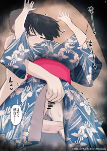 Page 265 of Otonari no Dekachichi Boyish Toshishita Osananajimi ni Okoraretaishi Aisaretai! Rin-chan 1 Eiichi no Matome 2 - preview thumbnail