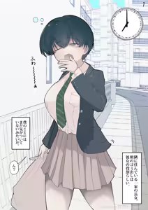 Page 279 of Otonari no Dekachichi Boyish Toshishita Osananajimi ni Okoraretaishi Aisaretai! Rin-chan 1 Eiichi no Matome 2 - preview thumbnail
