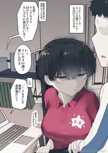 Page 292 of Otonari no Dekachichi Boyish Toshishita Osananajimi ni Okoraretaishi Aisaretai! Rin-chan 1 Eiichi no Matome 2 - preview thumbnail