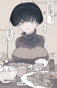 Page 302 of Otonari no Dekachichi Boyish Toshishita Osananajimi ni Okoraretaishi Aisaretai! Rin-chan 1 Eiichi no Matome 2 - preview thumbnail