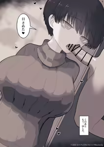 Page 328 of Otonari no Dekachichi Boyish Toshishita Osananajimi ni Okoraretaishi Aisaretai! Rin-chan 1 Eiichi no Matome 2 - preview thumbnail