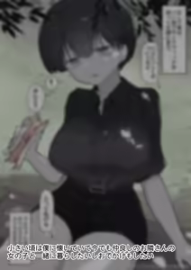 Page 379 of Otonari no Dekachichi Boyish Toshishita Osananajimi ni Okoraretaishi Aisaretai! Rin-chan 1 Eiichi no Matome 2 - preview thumbnail