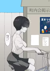 Page 38 of Otonari no Dekachichi Boyish Toshishita Osananajimi ni Okoraretaishi Aisaretai! Rin-chan 1 Eiichi no Matome 2 - preview thumbnail