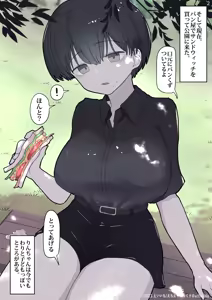 Page 381 of Otonari no Dekachichi Boyish Toshishita Osananajimi ni Okoraretaishi Aisaretai! Rin-chan 1 Eiichi no Matome 2 - preview thumbnail