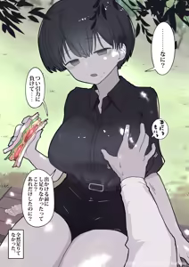 Page 382 of Otonari no Dekachichi Boyish Toshishita Osananajimi ni Okoraretaishi Aisaretai! Rin-chan 1 Eiichi no Matome 2 - preview thumbnail