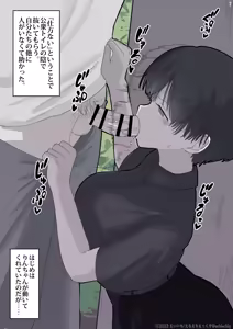 Page 383 of Otonari no Dekachichi Boyish Toshishita Osananajimi ni Okoraretaishi Aisaretai! Rin-chan 1 Eiichi no Matome 2 - preview thumbnail