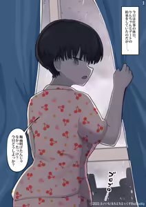 Page 406 of Otonari no Dekachichi Boyish Toshishita Osananajimi ni Okoraretaishi Aisaretai! Rin-chan 1 Eiichi no Matome 2 - preview thumbnail