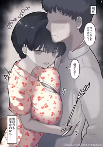 Page 409 of Otonari no Dekachichi Boyish Toshishita Osananajimi ni Okoraretaishi Aisaretai! Rin-chan 1 Eiichi no Matome 2 - preview thumbnail