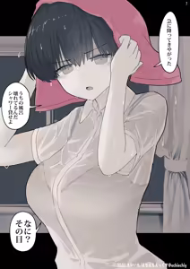 Page 65 of Otonari no Dekachichi Boyish Toshishita Osananajimi ni Okoraretaishi Aisaretai! Rin-chan 1 Eiichi no Matome 2 - preview thumbnail