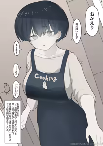 Page 70 of Otonari no Dekachichi Boyish Toshishita Osananajimi ni Okoraretaishi Aisaretai! Rin-chan 1 Eiichi no Matome 2 - preview thumbnail