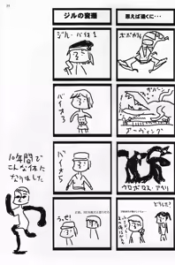 Page 28 of Stainless Sage - preview thumbnail
