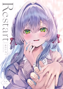 Restart - hentai manga cover image