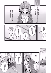 Page 6 of Restart - preview thumbnail