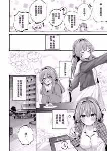 Page 7 of Restart - preview thumbnail